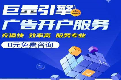 信息流广告代理助力企业实现数字化转型的案例