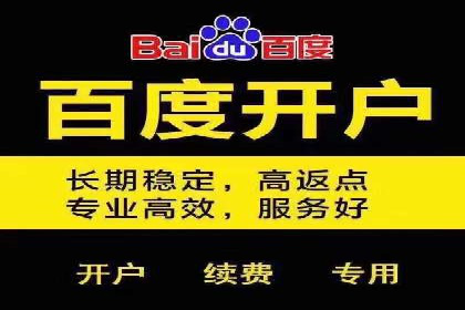 广告新潮流：信息流广告开户案例集锦