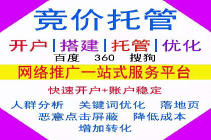 百度推广价格全解析：看这些企业如何成功投入