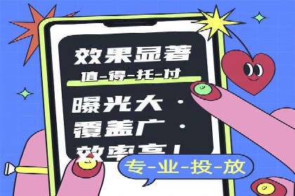 某行业SEM广告投放的创意与执行案例